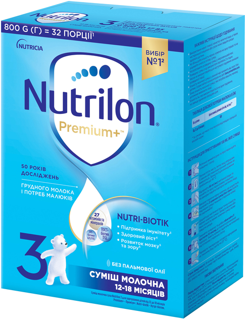 Сухая молочная смесь Nutrilon 3 Детское молочко 800 г (5900852067440)