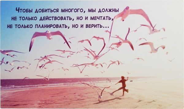 Картина-листівка KL021 13x22 см KL021 