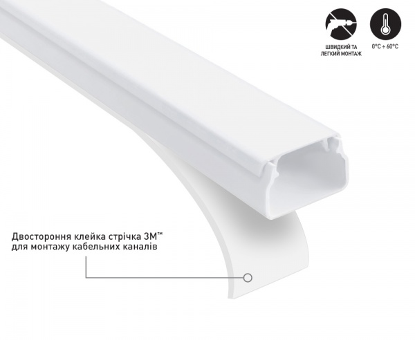 Лента клейкая двусторонняя ЗМ 3695WE 19 мм x 5 м для монтажа кабельных каналов 