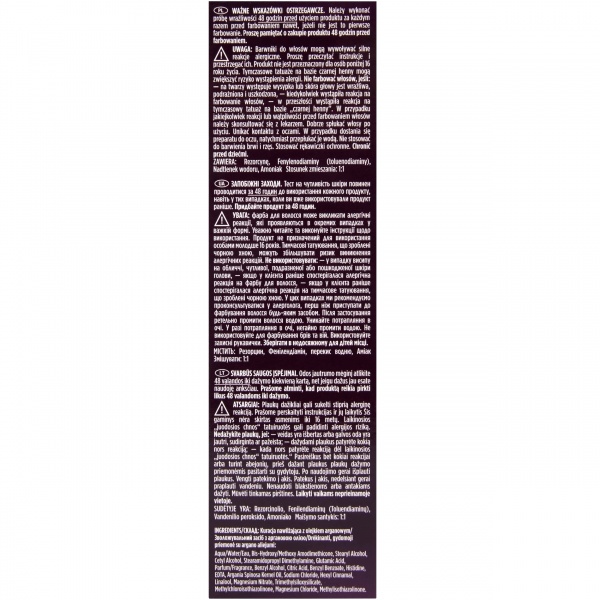 Крем-фарба Wella WELLATON 5/4 Каштан 110 мл