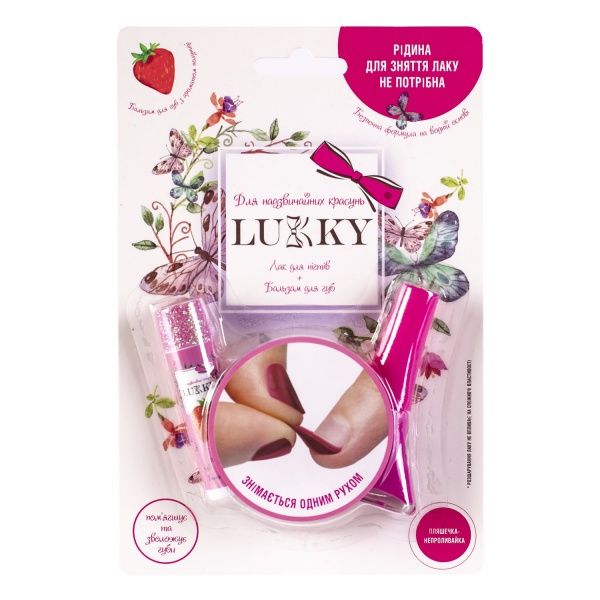 Набор косметики Lukky Клубничный бальзам для губ + лак фуксия T11188