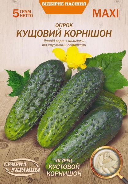 Насіння Семена Украины огірок Кущовий Корнішон 5г