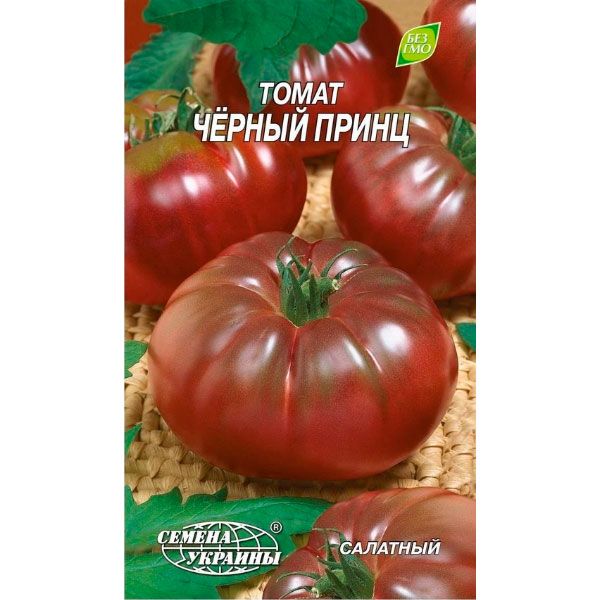 Насіння Семена Украины томат Чорний принц 0,2г