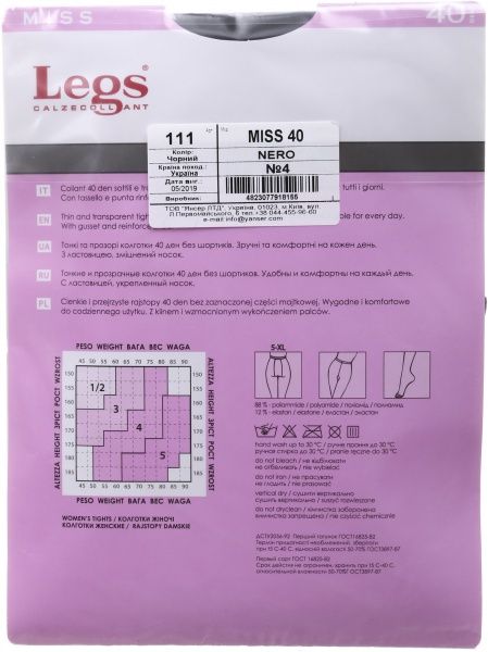 Колготки женские Legs Miss 40 Den Nero р. 4 черный 1 шт. 