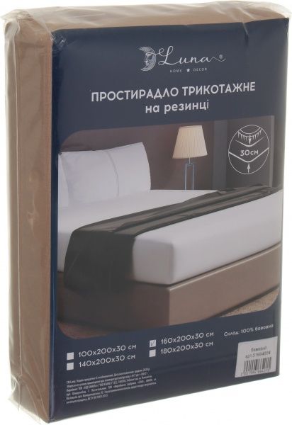 Простынь на резинке 160x200 см бежевый Luna 