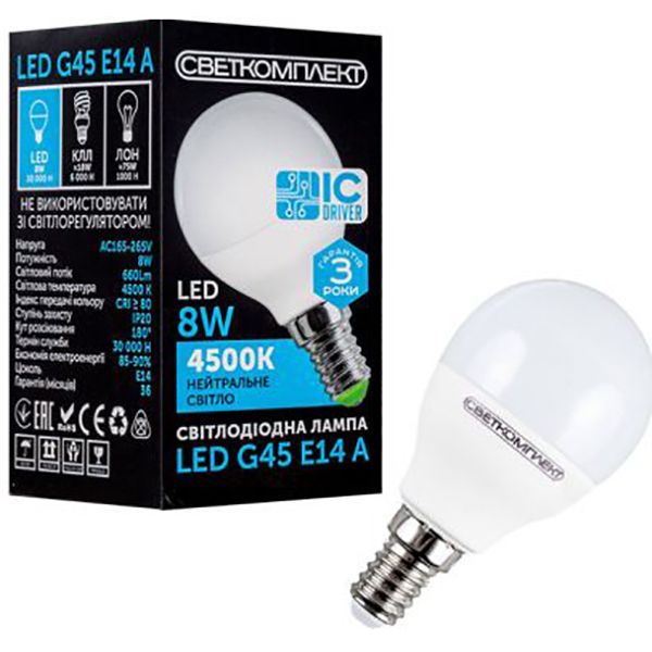 Лампа светодиодная Светкомплект 8 Вт G45 матовая E14 220 В 4500 К 