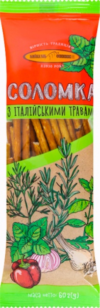 Соломка Київхліб з італійськими травами 60