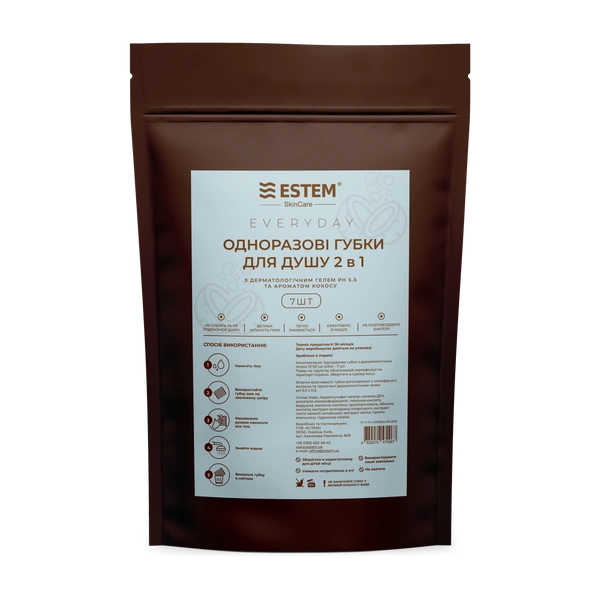 Душ сухой Estem одноразовые мыльные губки