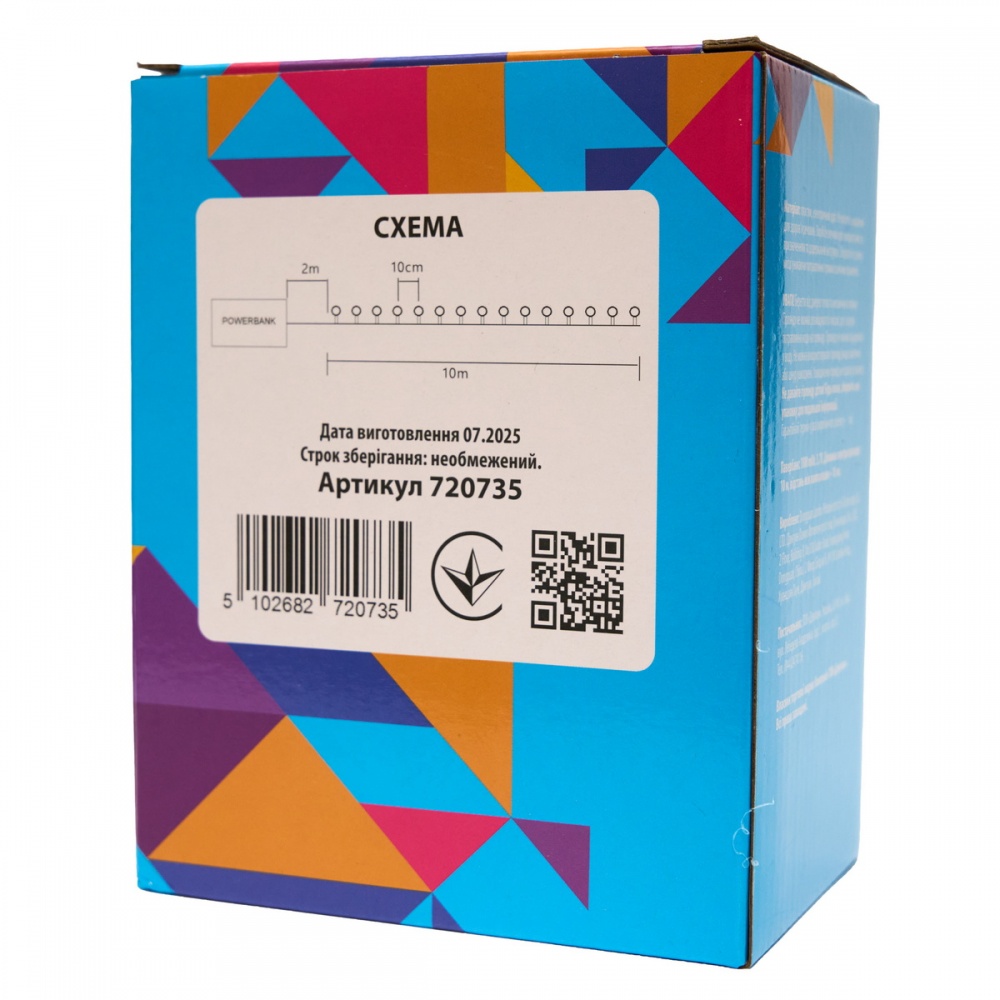 Электрогирлянда светодиодная Девилон светодиодная (LED) 100 ламп (720735)