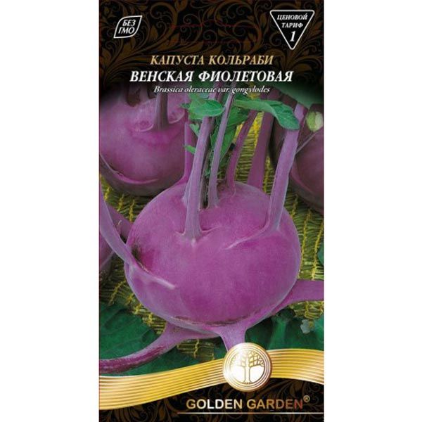Насіння Golden Garden капуста кольрабі Віденська фіолетова 1г