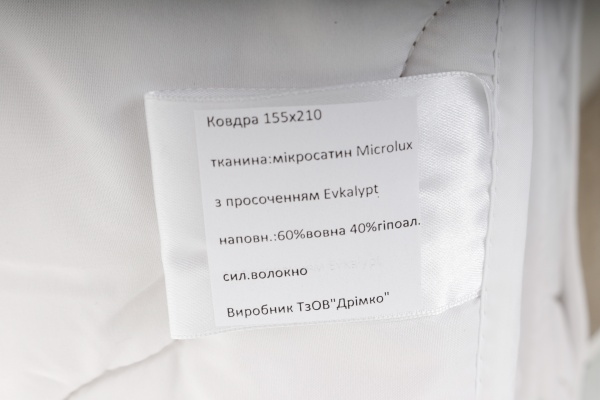 Ковдра BACH Evkalypt 155х210 см Songer und Sohne