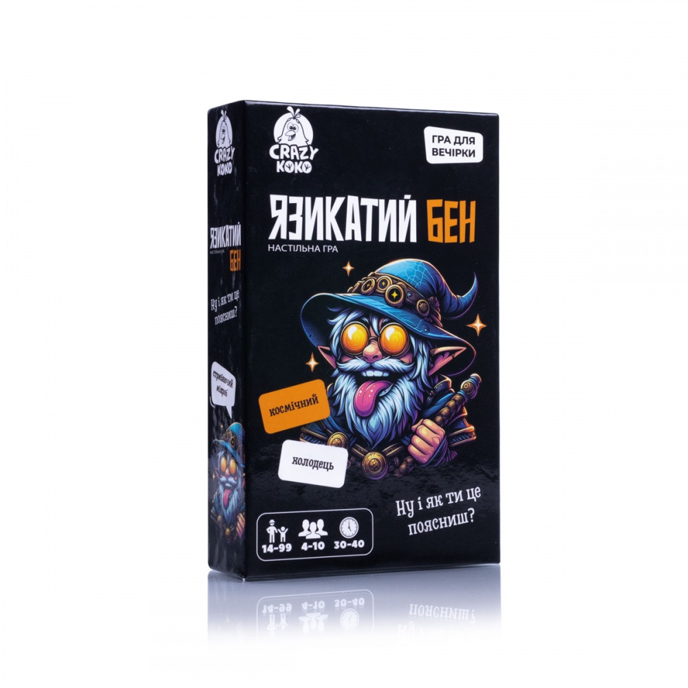 Гра настільна Vladi Toys Язикатий Бен VT5903-04