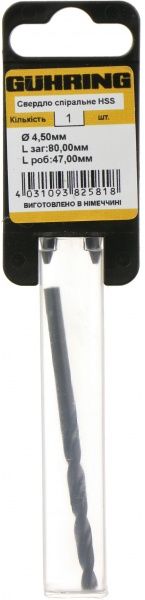 Свердло по металу Guhring HSS 47x47 мм 4.5 мм 322041982