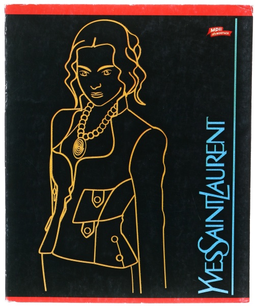 Тетрадь школьная с глитером 48 листов в клеточку в ассортименте Мечты сбываются