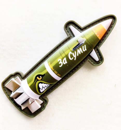 Шеврон-патч АРТ ІДЕЯ Ракета «За Сумы» 4х10 см оливковый