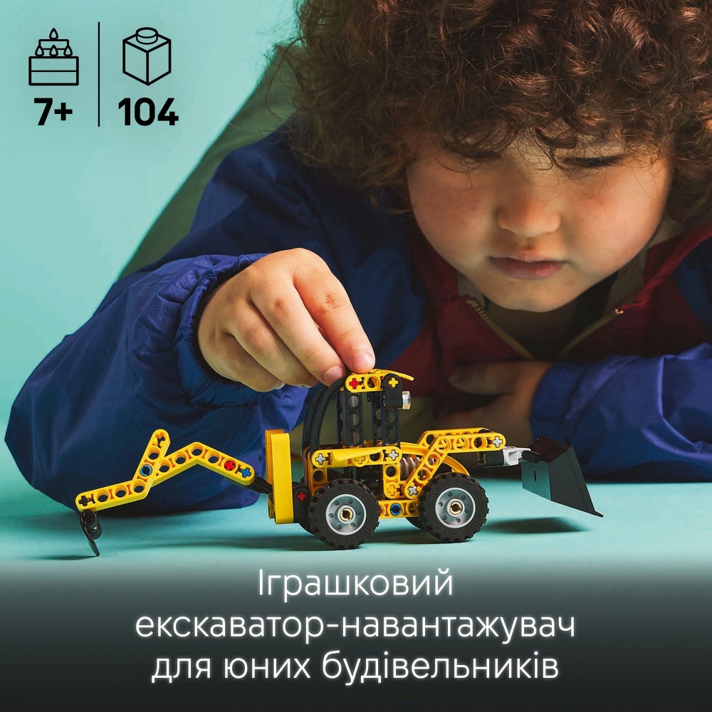 Конструктор LEGO Technic Экскаватор-погрузчик 42197