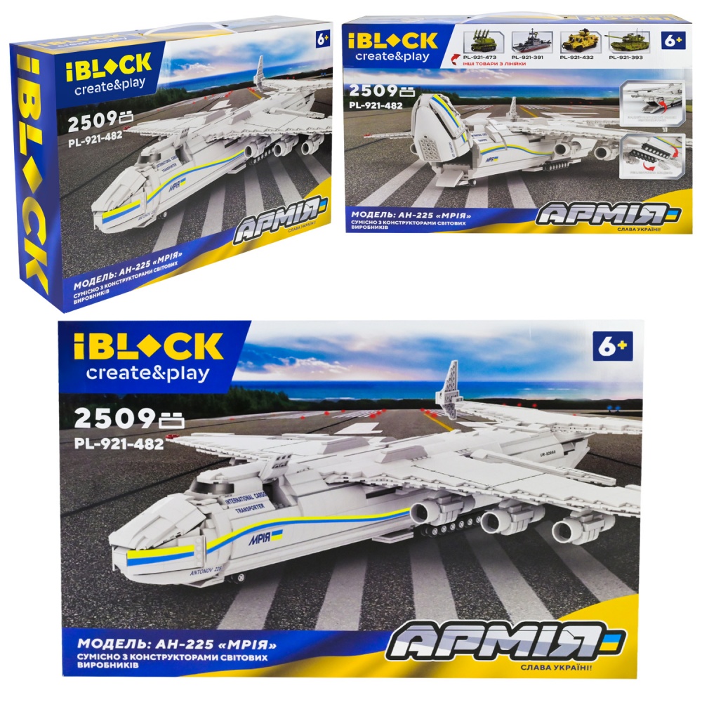Конструктор Iblock Самолет «Мрия» PL-921-482