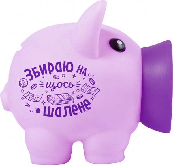 Копилка Свинка