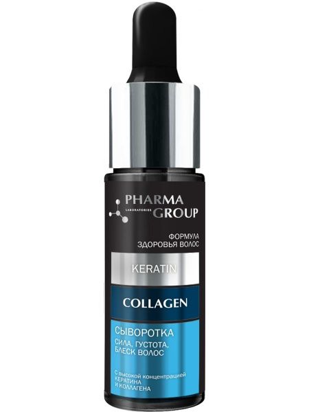 Сироватка Pharma Group Кератин + колаген Сила, густота, блиск волосся 14 мл 