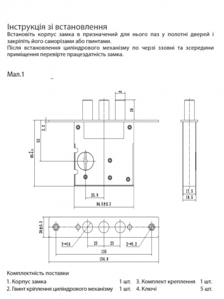 Замок врізний Avers 10.01 хром