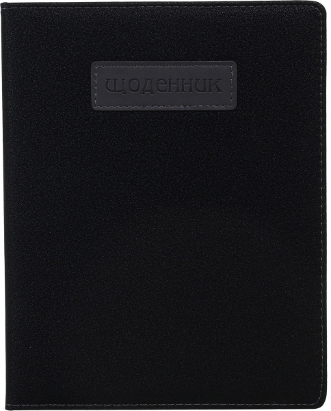 Щоденник SD1430 167х211 мм 48 аркушів Bourgeois