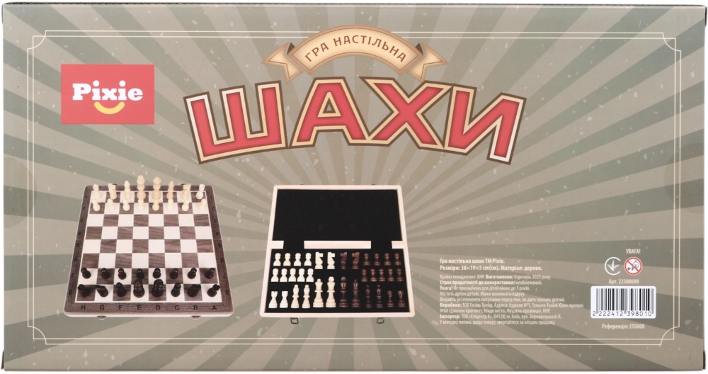 Игра настольная PIXIE Шахматы ET0008