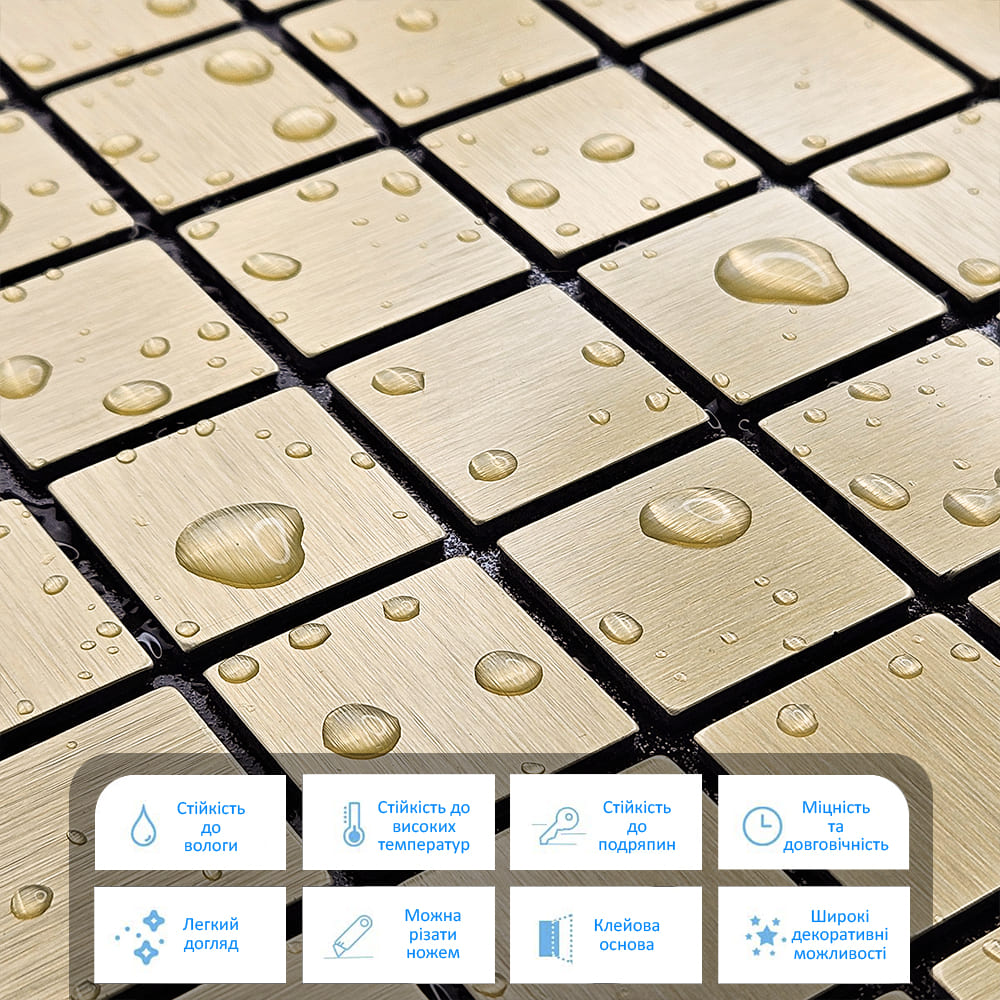 Плитка алюминиевая самоклеющаяся Sticker Wall зелено-золотая мозаика 300х300х3 мм (1168)