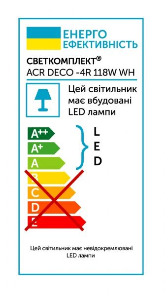Светильник светодиодный Светкомплект 118 Вт белый матовый 2800-6000 К LED ACR DECO -4R 118W WH RC 