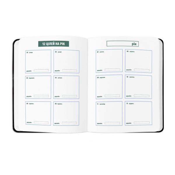 Блокнот I have MAGIC plan черный Orner