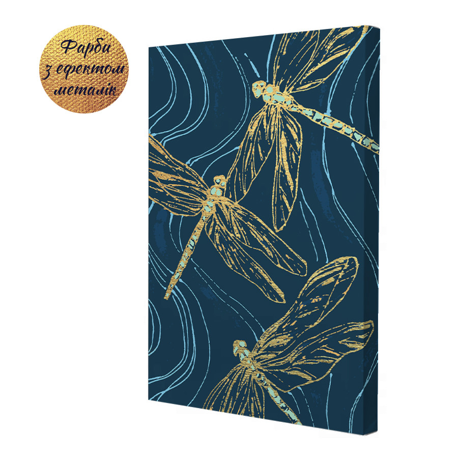 Картина по номерам Riviera Blanca Dragonfly's RB-0862