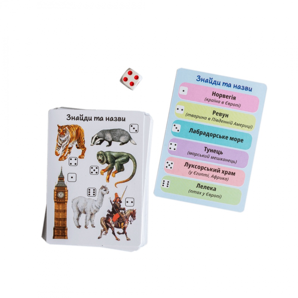 Гра Ранок Географіка 520872