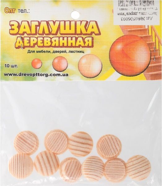 Заглушка деревянная D 12 уп. 10 шт.