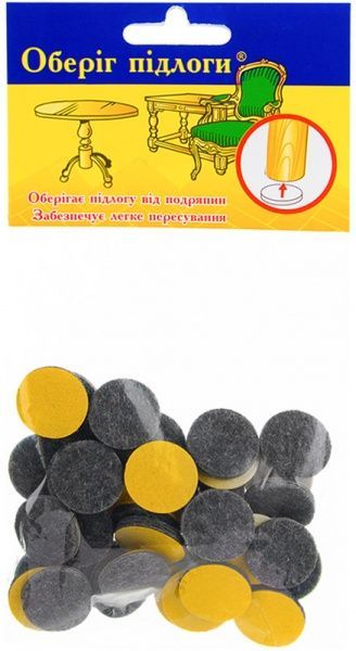 Самоклейка d22 мм 22 шт