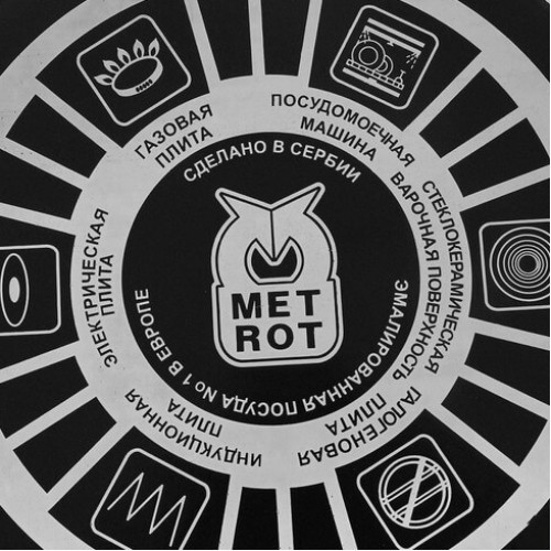 Каструля емальована 