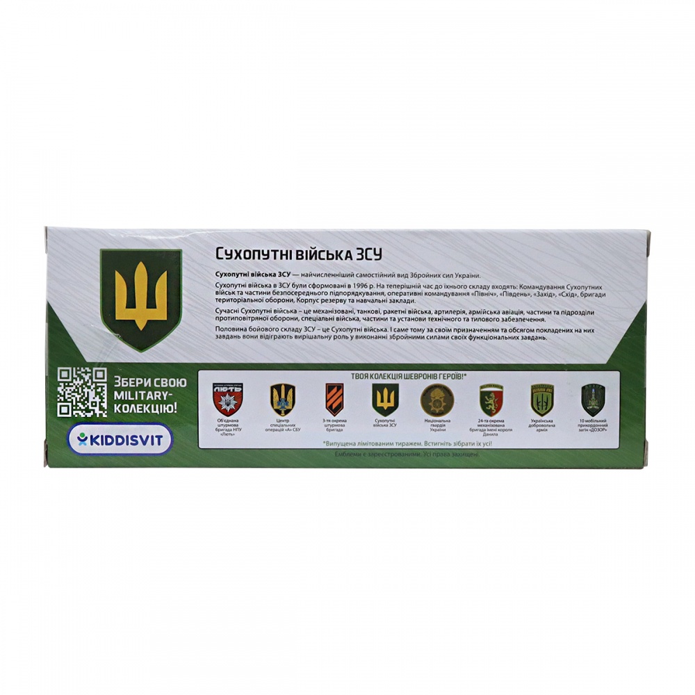 Автомодель TechnoDrive 1:32 серии Шевроны Героев Toyota RAV4 Сухопутные войска ВСУ KM6198M2