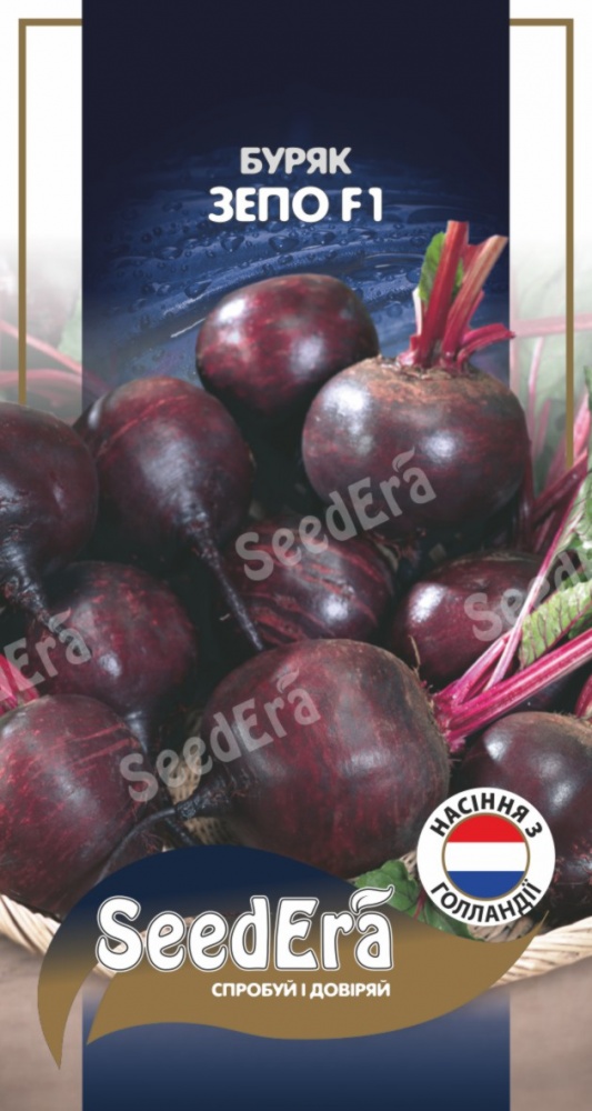 Насіння SeedEra буряк Зепо F1 200 шт. (4823114403644)