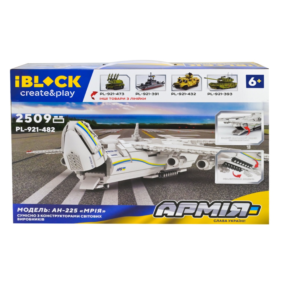 Конструктор Iblock Самолет «Мрия» PL-921-482