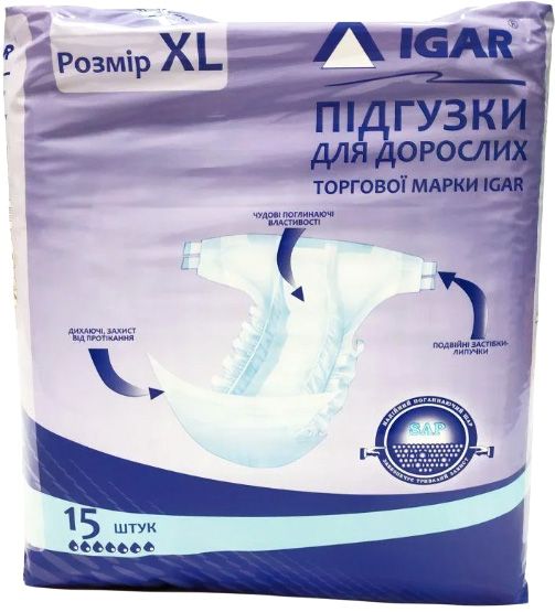 Подгузники для взрослых IGAR р. ХL 15 шт.