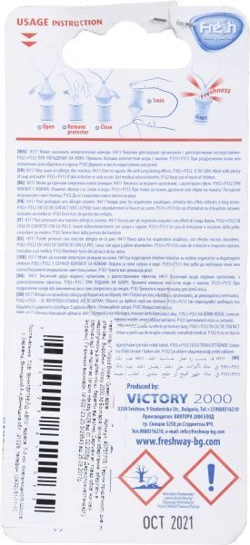 Ароматизатор підвісний FRESHWAY Wood Blister Green Apple 5 мл