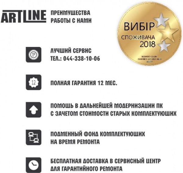 Компьютер персональный Artline Business B21 (B21v09) black