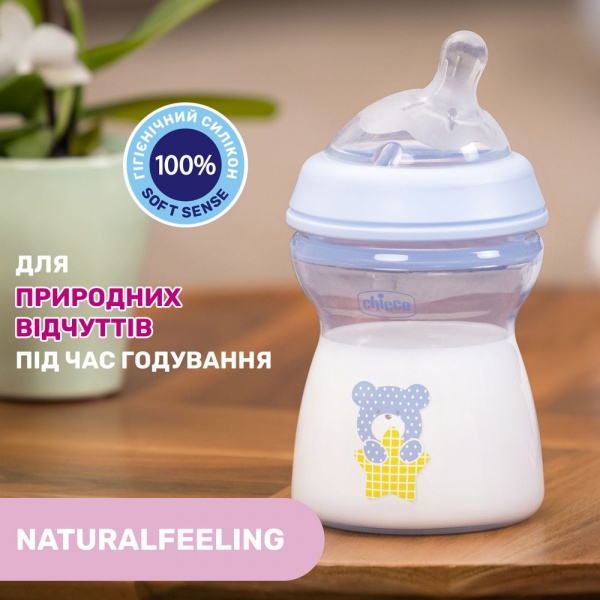 Пляшка дитяча Chicco Natural Feeling NEW 250 мл 2м+