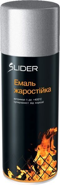 Эмаль SLIDER аэрозольная жаростойкая серебряный мат 400 мл