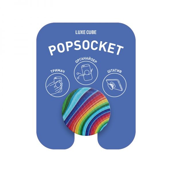 Тримач для телефона Pop 005 Веселка Luxe Cube різнокольоровий