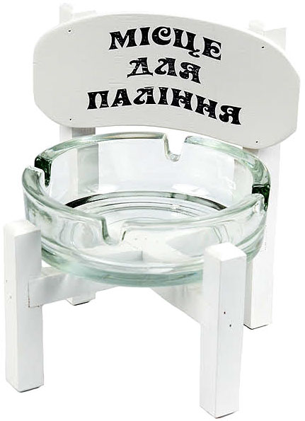 Пепельница Стульчик белый «Місце для паління» 12,2x10,3x15 см