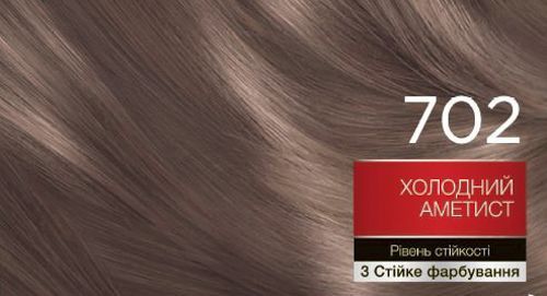 Крем-фарба для волосся Brillance Brillance 702 холодний аметист 142,5 мл