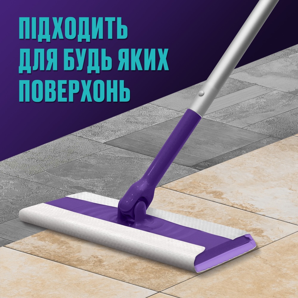 Набор для уборки для пола Vortex (швабра + сухие салфетки 5 шт.) 22 см