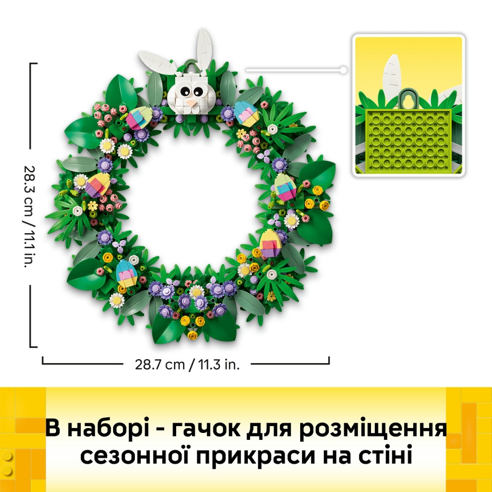 Конструктор LEGO Icons Весенний венок 40957