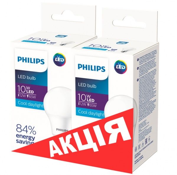 Лампа світлодіодна EcoHome LEDBulb (2 шт./уп.) 10 Вт A60 матова E27 220 В 6500 К 929001954807/2 