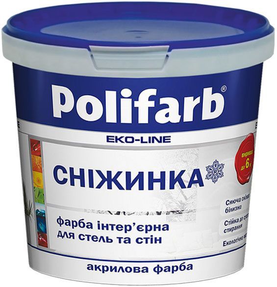 Фарба акрилова Polifarb Сніжинка мат білий 1,4кг 