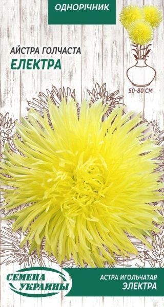 Насіння Семена Украины айстра голчаста Електра 768300 0,25 г